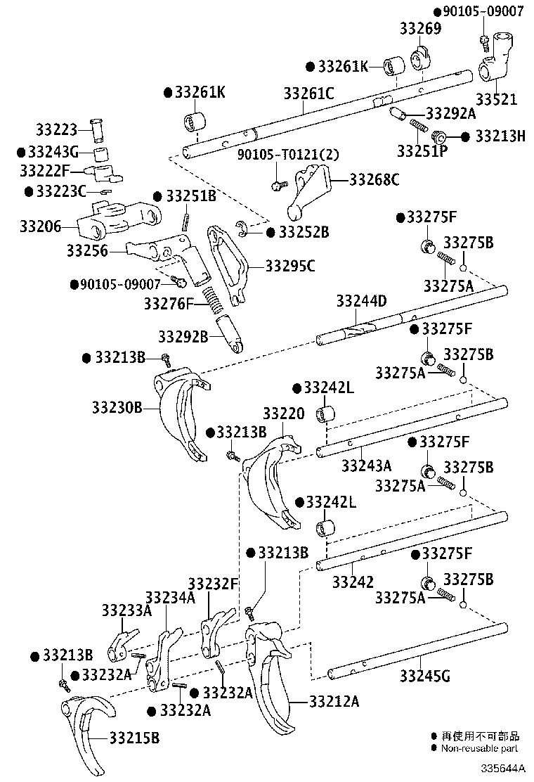 33252-0K020 LEVER, SHIFT, INNER NO.2 product image