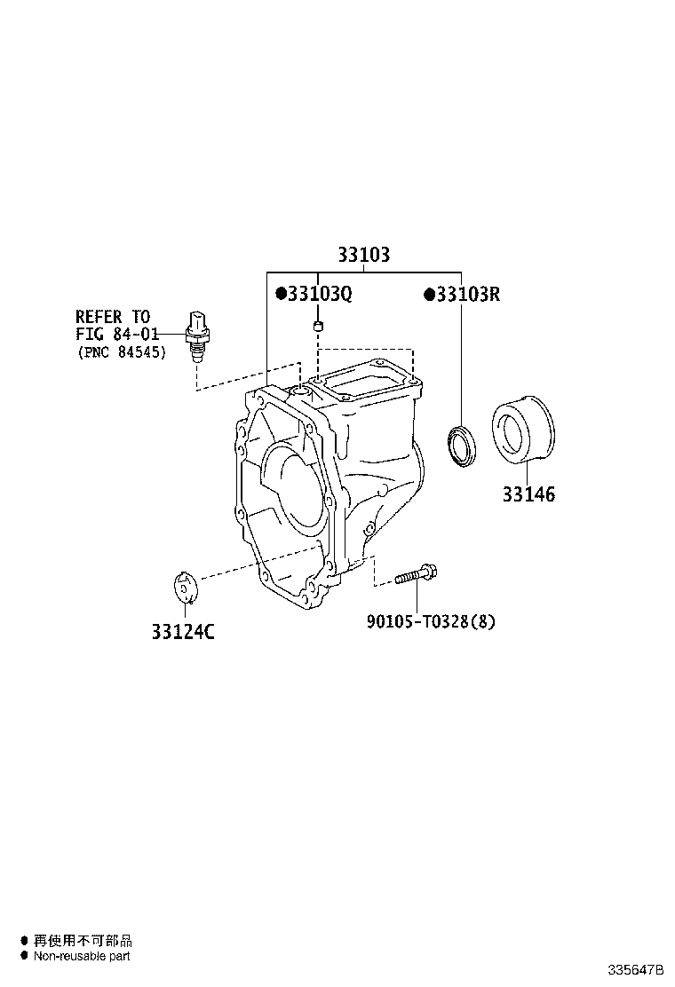 33103-0K012 HOUSING SUB-ASSY, EXTENSION(MTM) product image