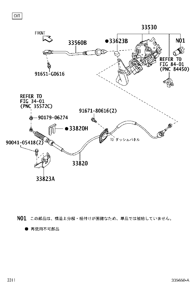33560-B2052 CABLE ASSY, SHIFT LOCK RELEASE product image