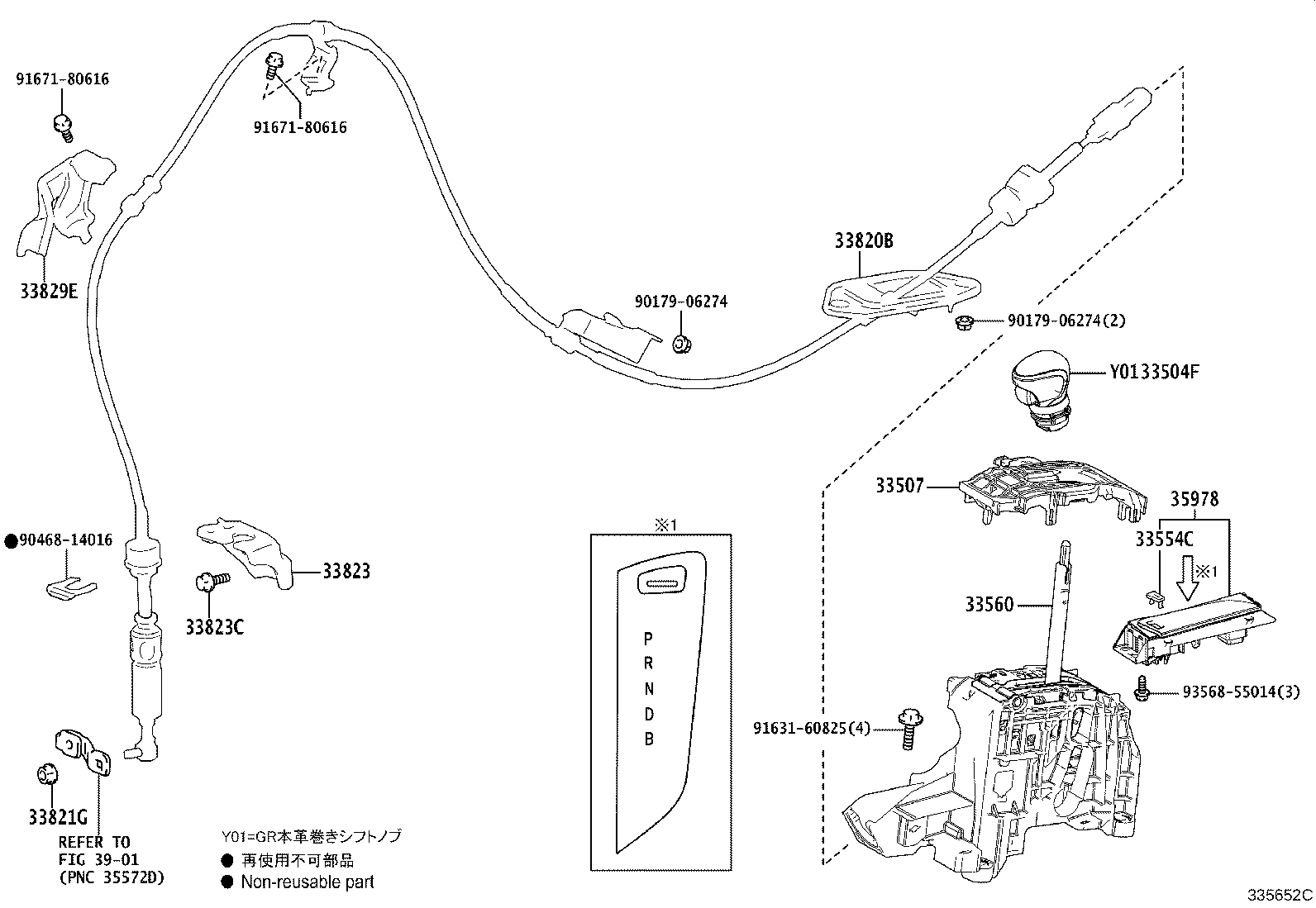33530-10210 LEVER ASSY, SHIFT (FOR FLOOR SHIFT) product image