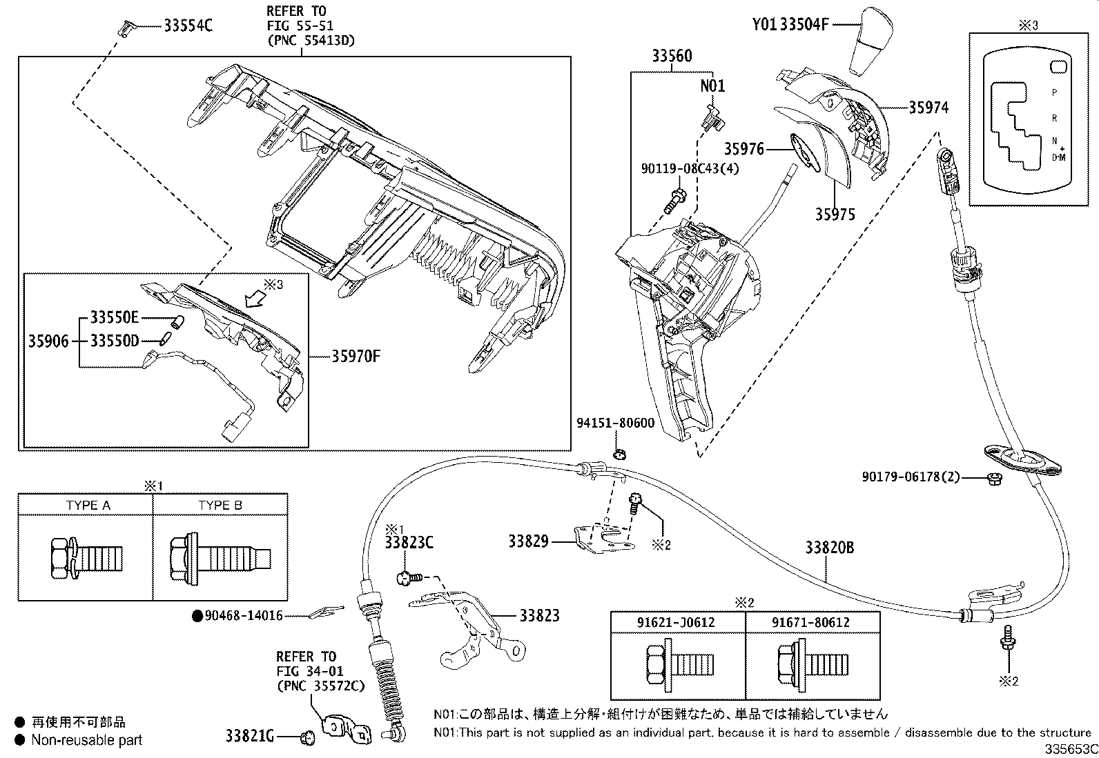 33560-28100 UNIT ASSY, SHIFT LOCK CONTROL product image