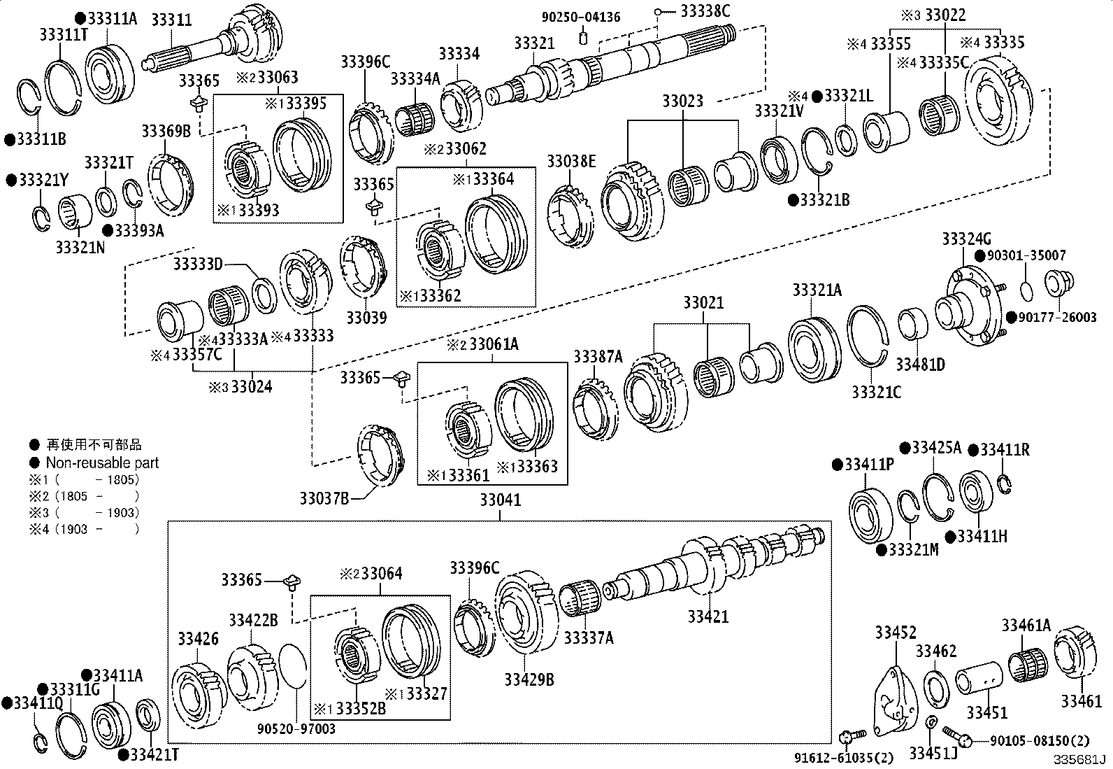 33023-37030 GEAR SET, 2ND product image