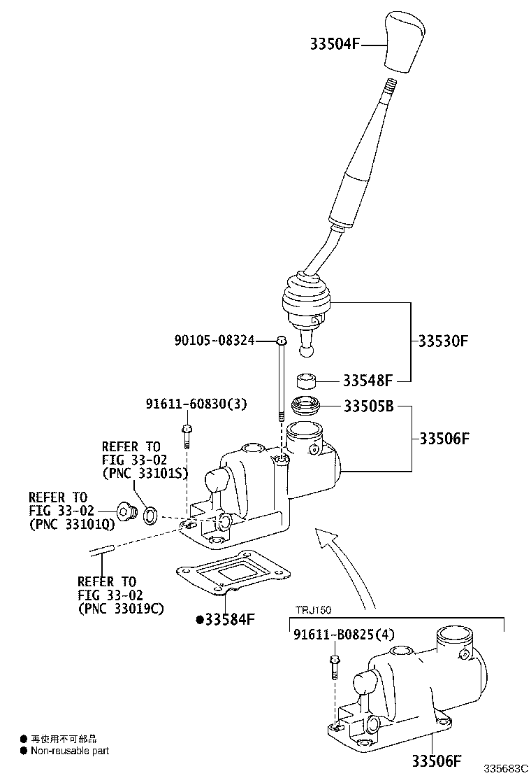 33530-60711 LEVER ASSY, SHIFT (FOR FLOOR SHIFT) product image