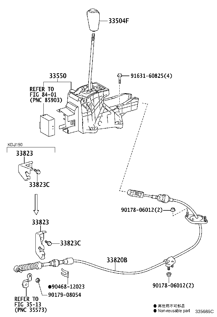 33530-60671 LEVER ASSY, SHIFT (FOR FLOOR SHIFT) product image