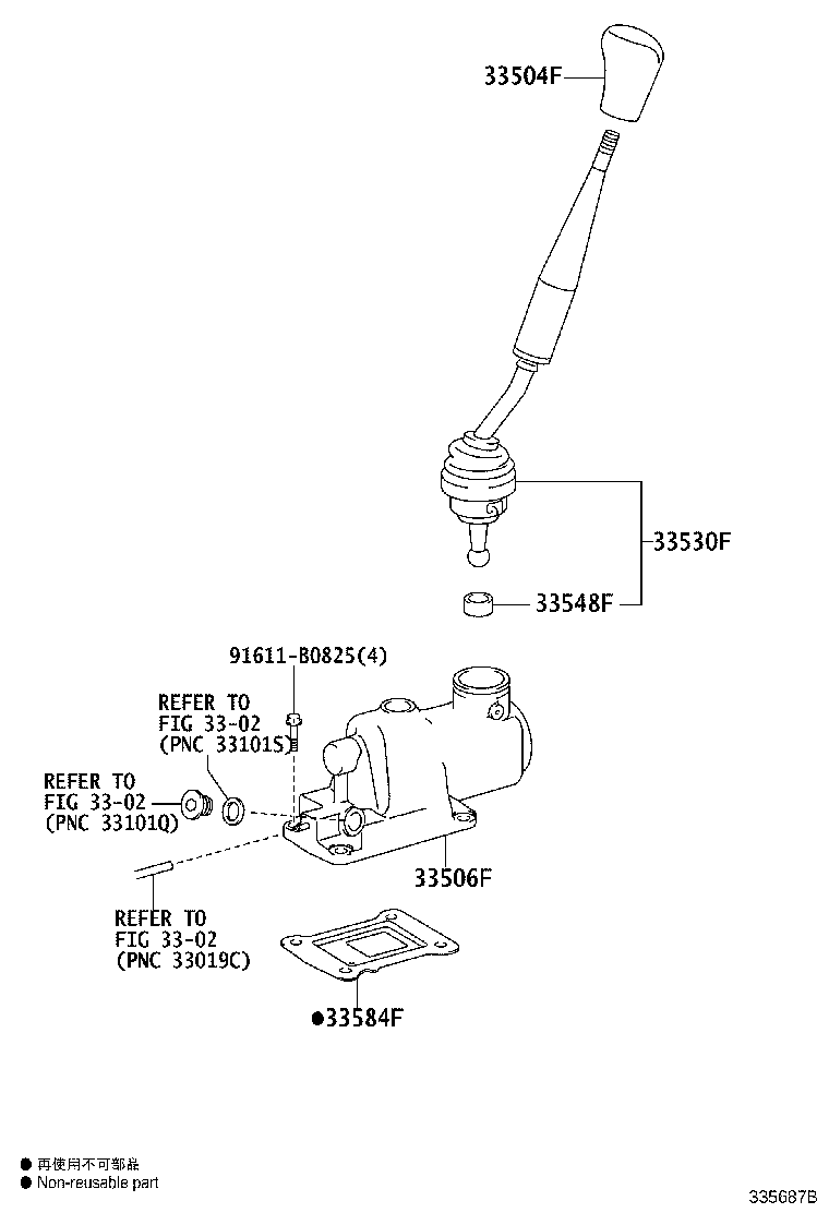 33530-60671 LEVER ASSY, SHIFT (FOR FLOOR SHIFT) product image