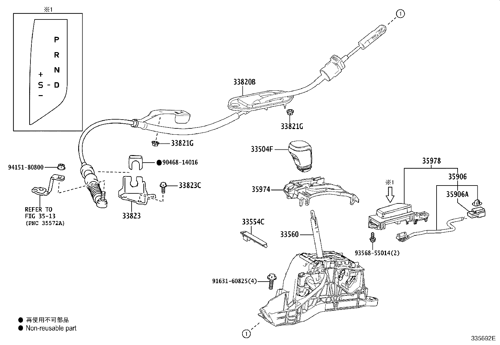 33560-33390 UNIT ASSY, SHIFT LOCK CONTROL product image