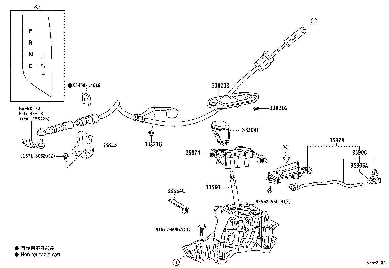 33554-33180 COVER, SHIFT LOCK RELEASE BUTTON product image