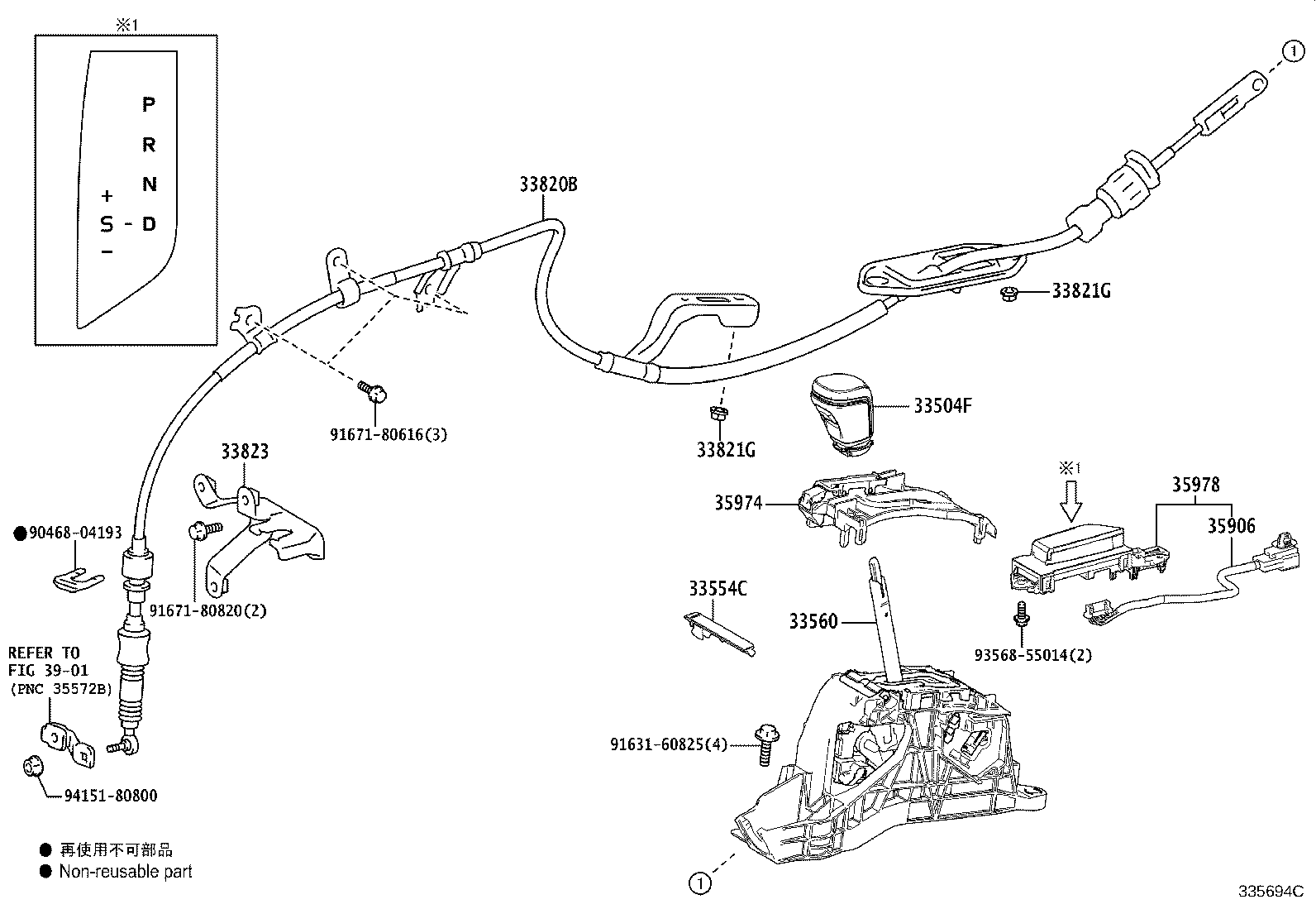 33554-33180 COVER, SHIFT LOCK RELEASE BUTTON product image