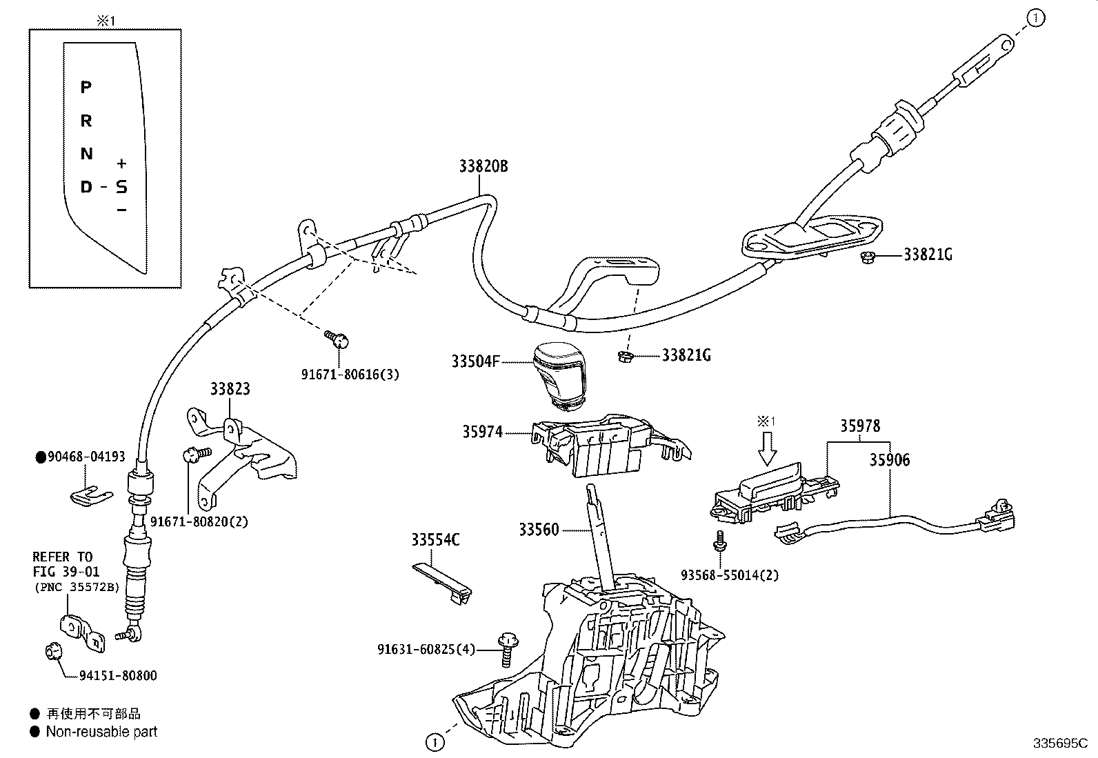 33554-33180 COVER, SHIFT LOCK RELEASE BUTTON product image