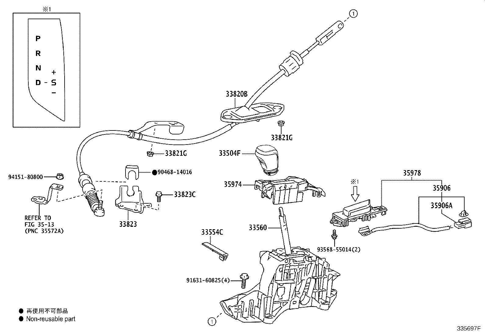 33560-33390 UNIT ASSY, SHIFT LOCK CONTROL product image