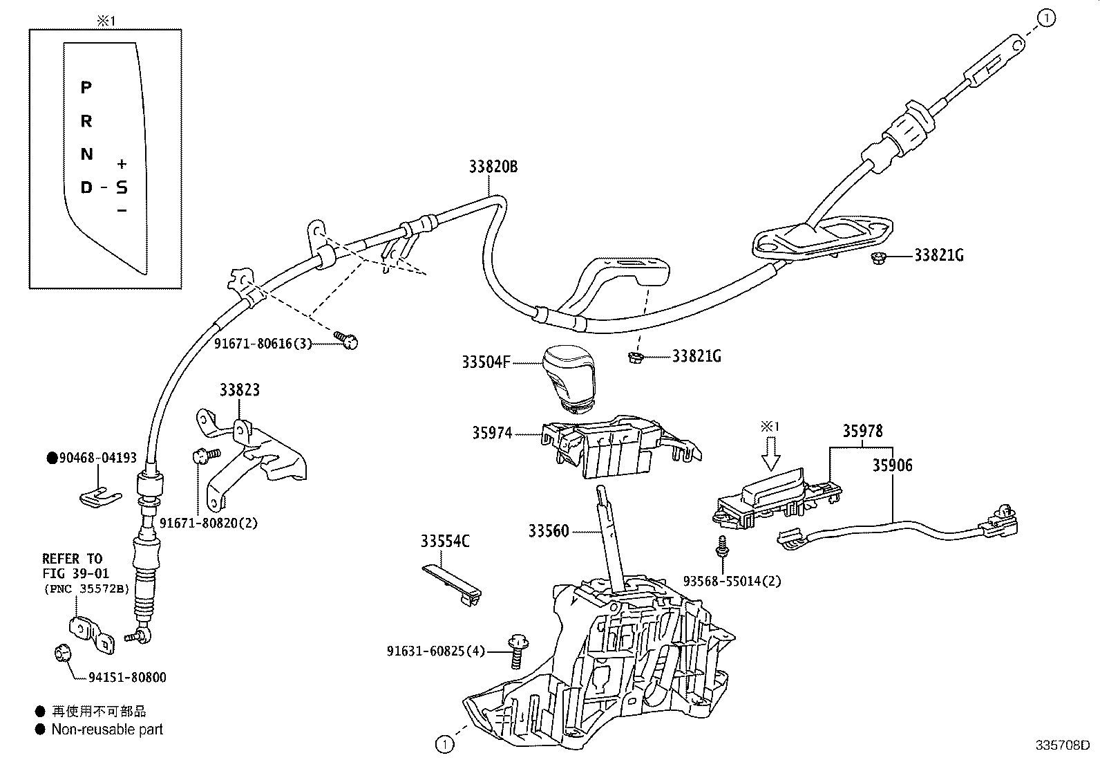 33560-33390 UNIT ASSY, SHIFT LOCK CONTROL product image