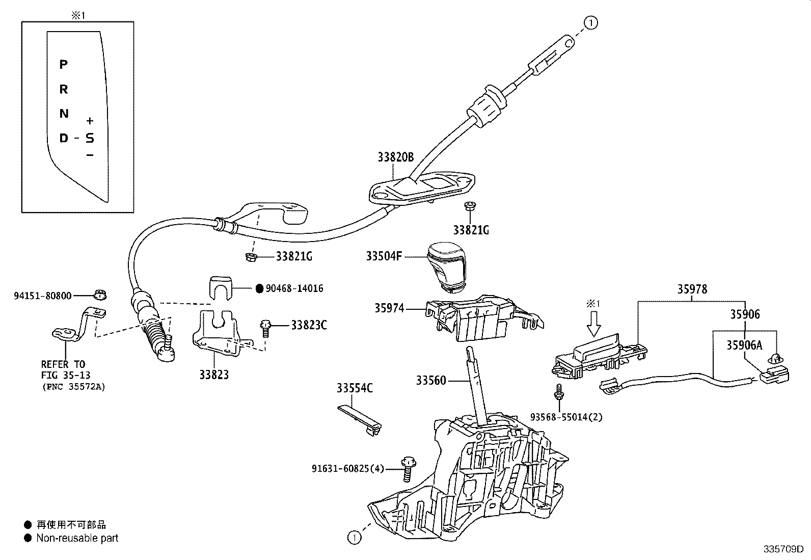 33554-33180 COVER, SHIFT LOCK RELEASE BUTTON product image