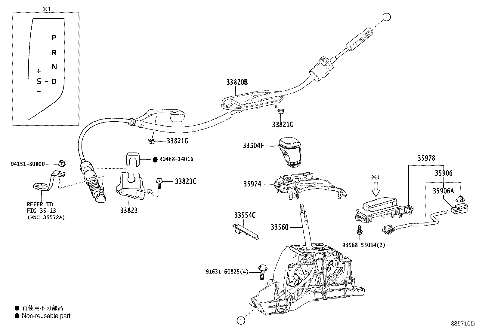 33554-33180 COVER, SHIFT LOCK RELEASE BUTTON product image