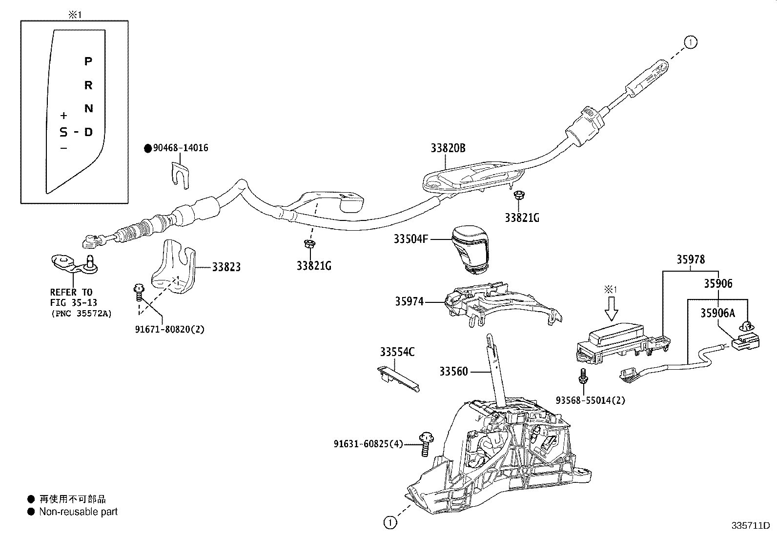 33554-33180 COVER, SHIFT LOCK RELEASE BUTTON product image