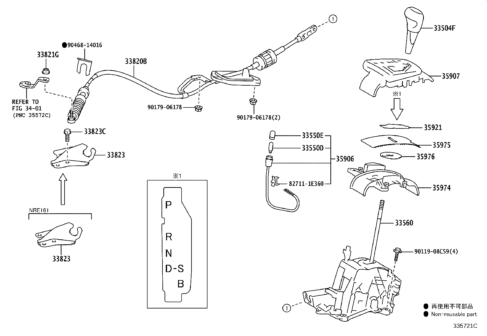 33504-12690 KNOB SUB-ASSY, SHIFT LEVER product image