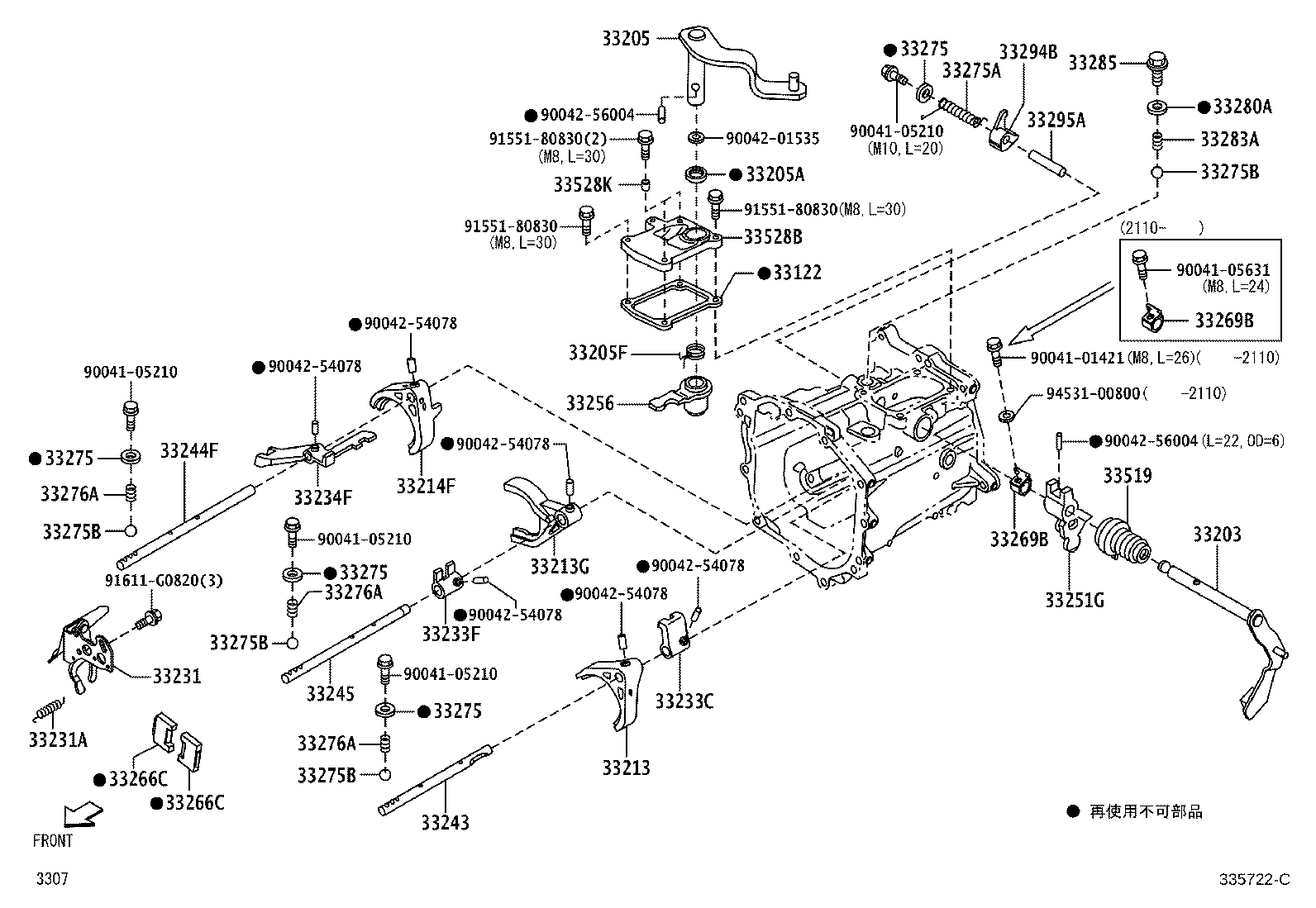 33203-B5010 SHAFT SUB-ASSY, SHIFT LEVER, NO.1 product image