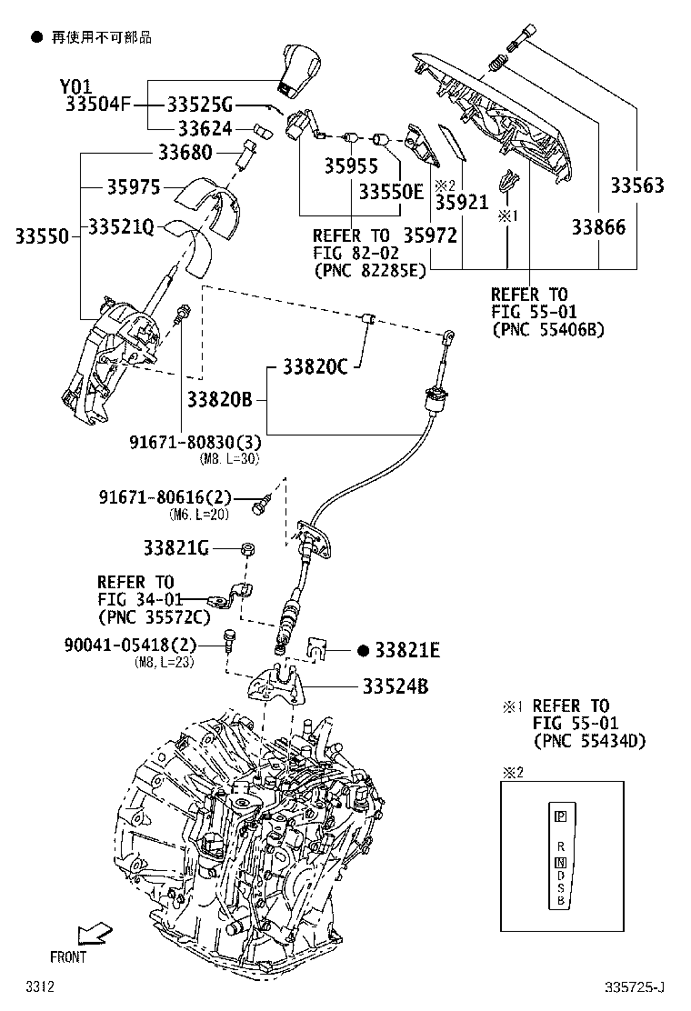 33820-B2480 CABLE ASSY, TRANSMISSION CONTROL product image