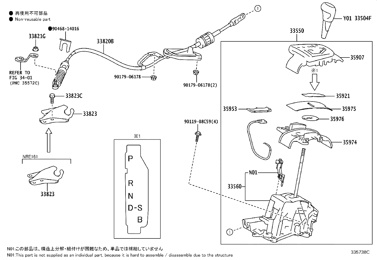 33504-12700 KNOB SUB-ASSY, SHIFT LEVER product image