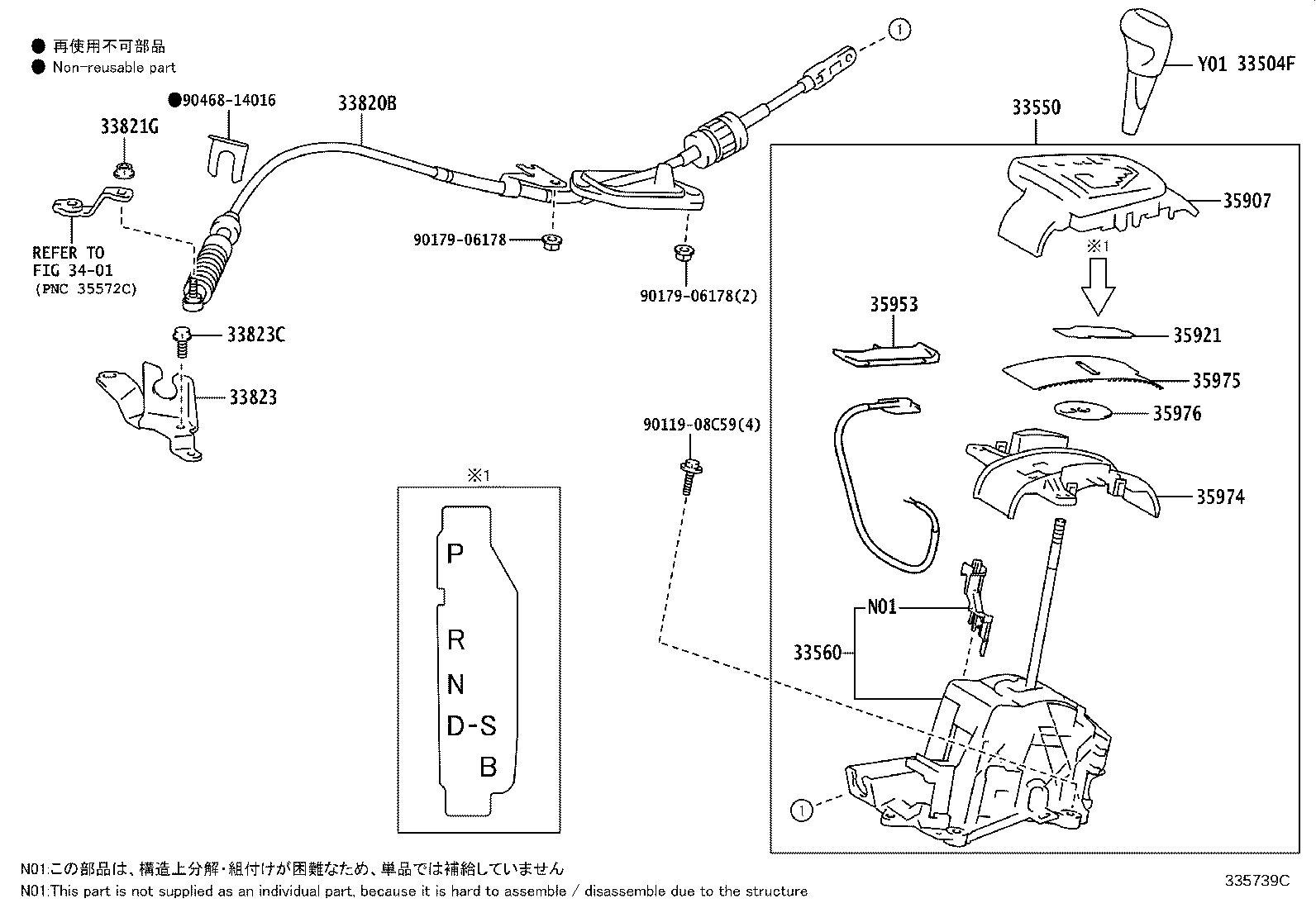 33504-12700 KNOB SUB-ASSY, SHIFT LEVER product image