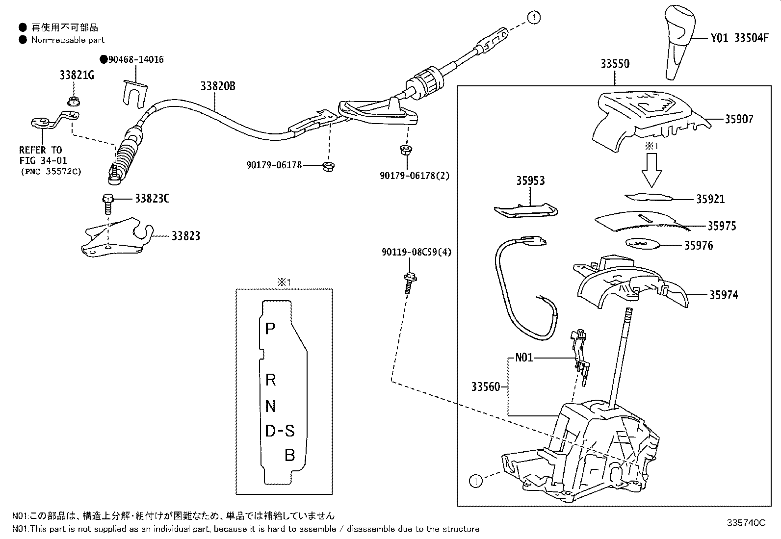 33504-12700 KNOB SUB-ASSY, SHIFT LEVER product image