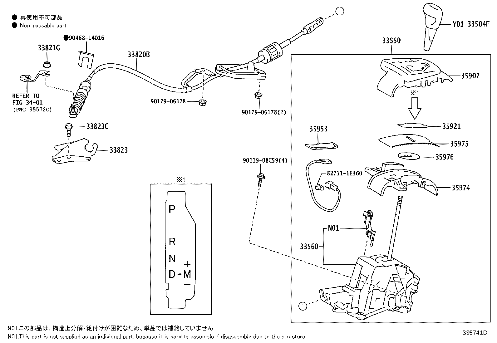 33504-12700 KNOB SUB-ASSY, SHIFT LEVER product image