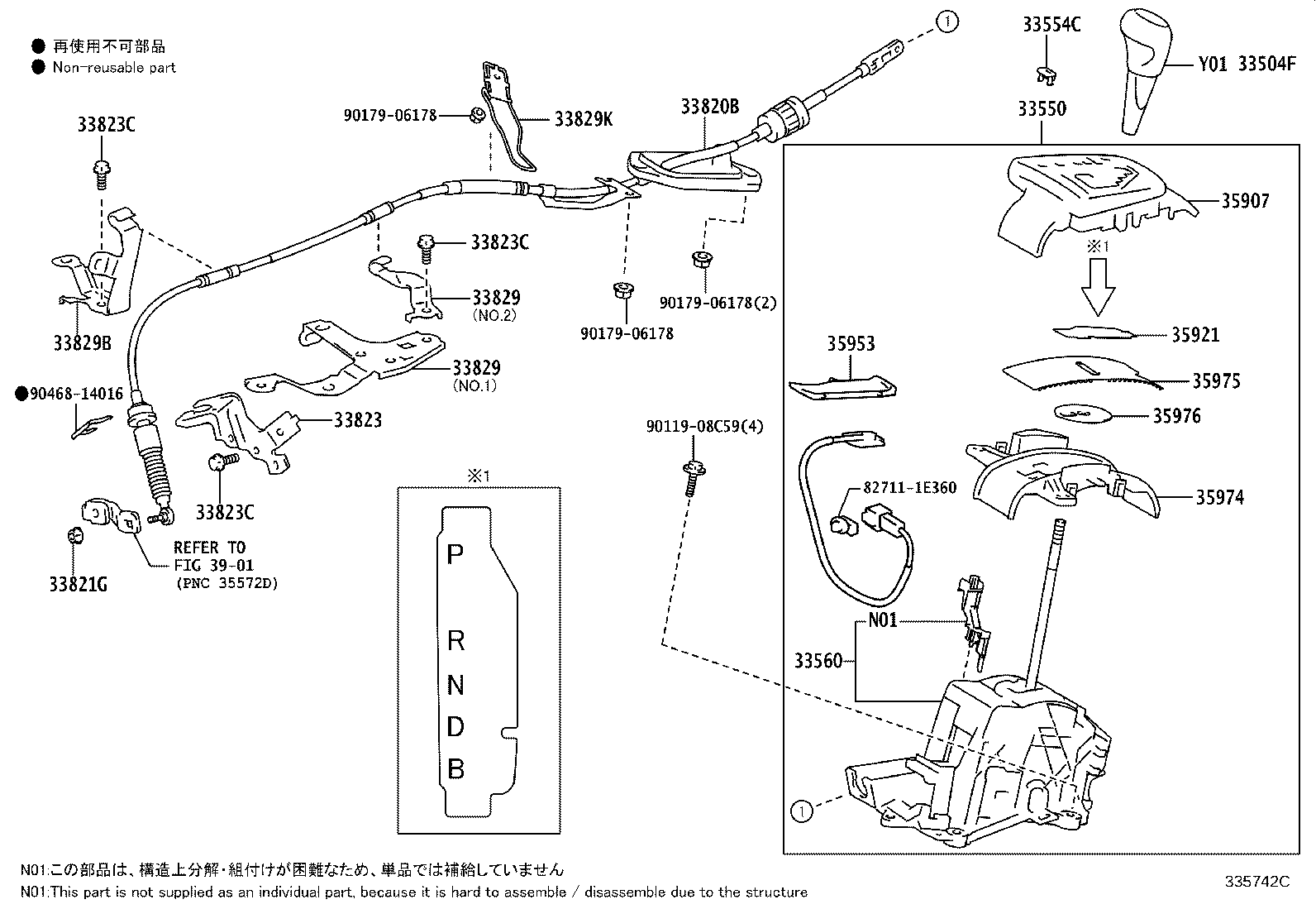 33504-12700 KNOB SUB-ASSY, SHIFT LEVER product image