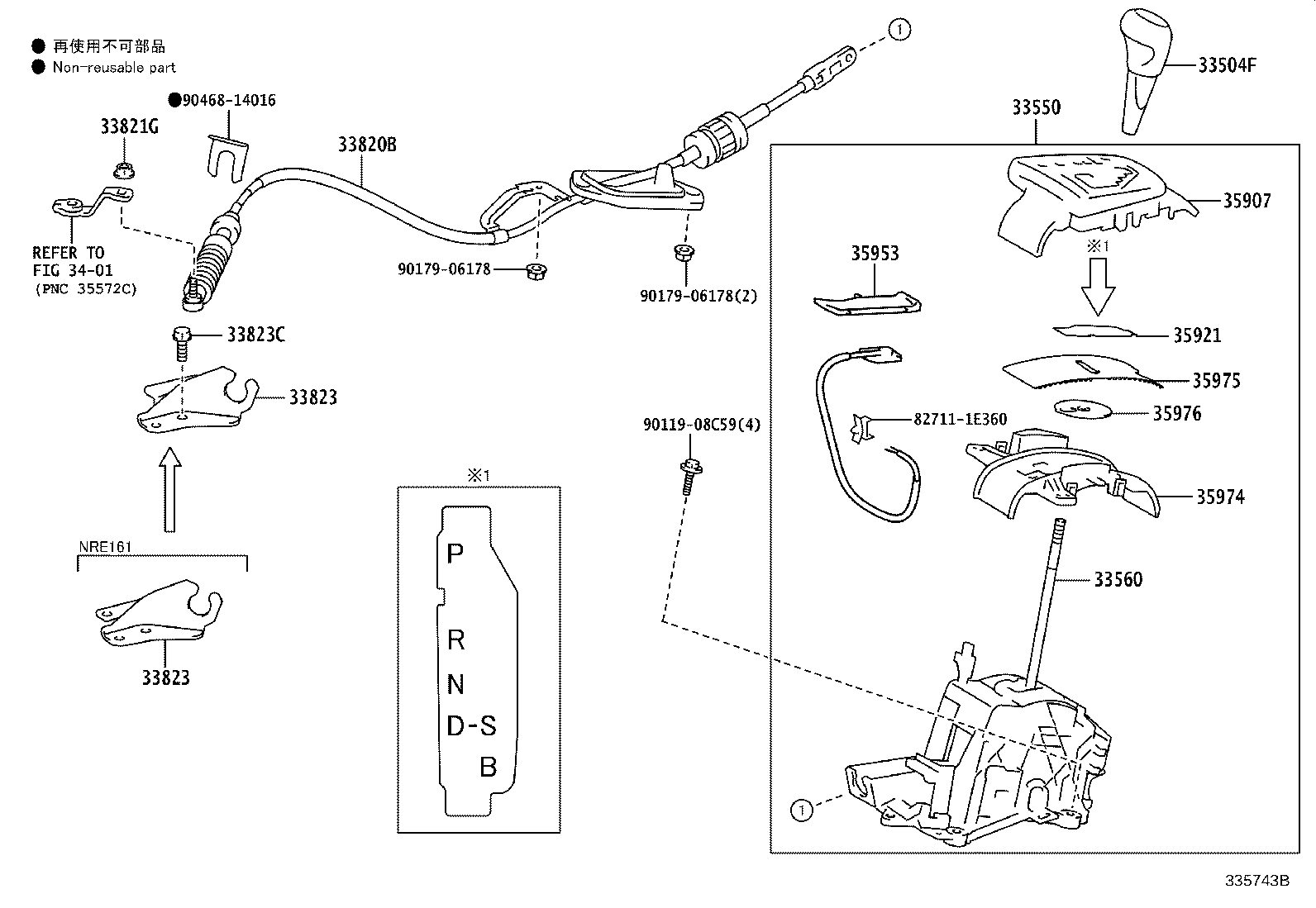 33504-12690 KNOB SUB-ASSY, SHIFT LEVER product image