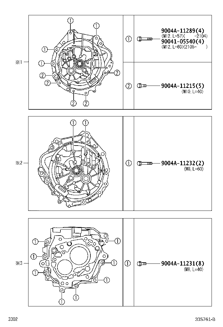 33111-BZ091 CASE, MANUAL TRANSMISSION product image