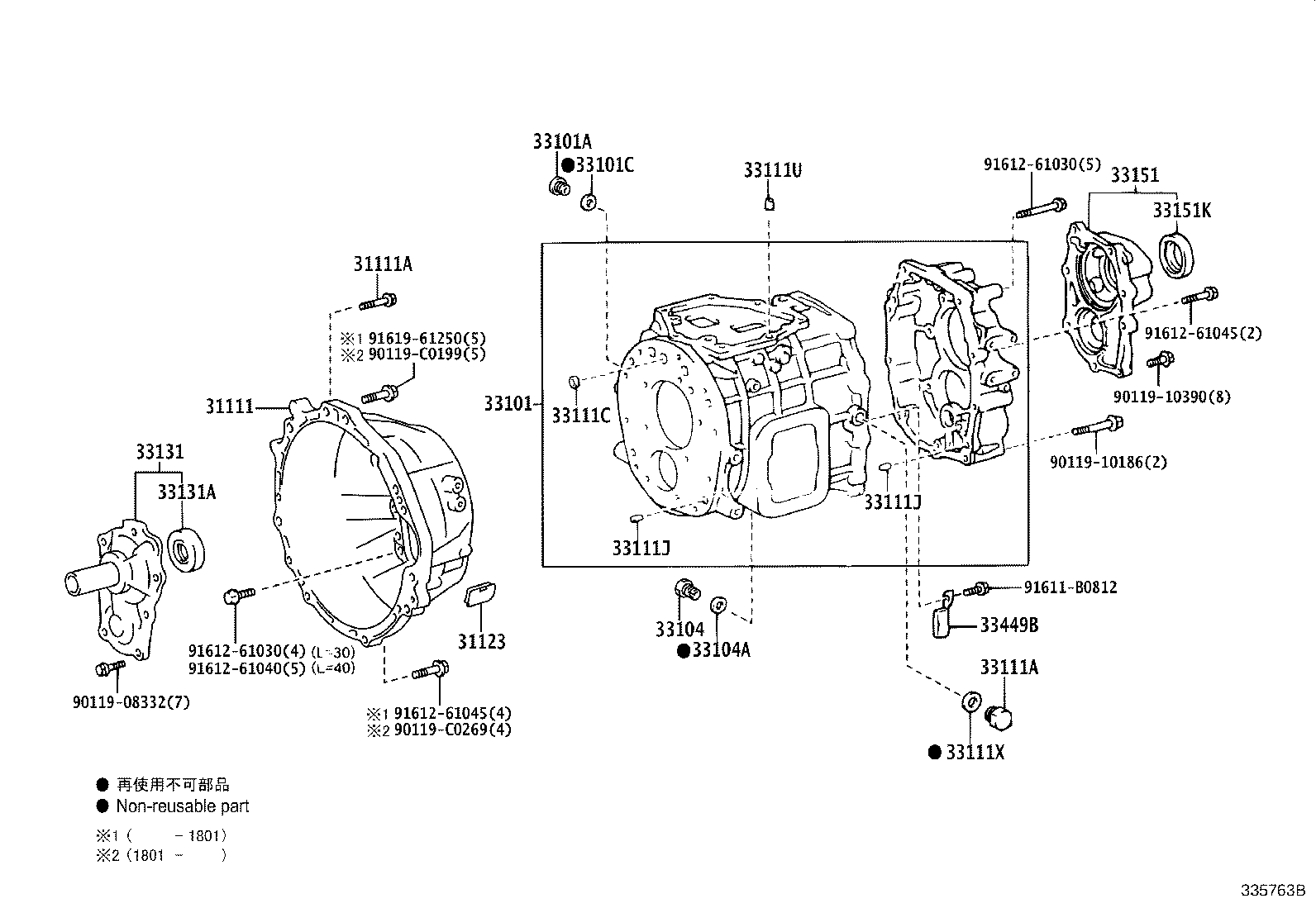 31111-0S010 HOUSING, CLUTCH product image
