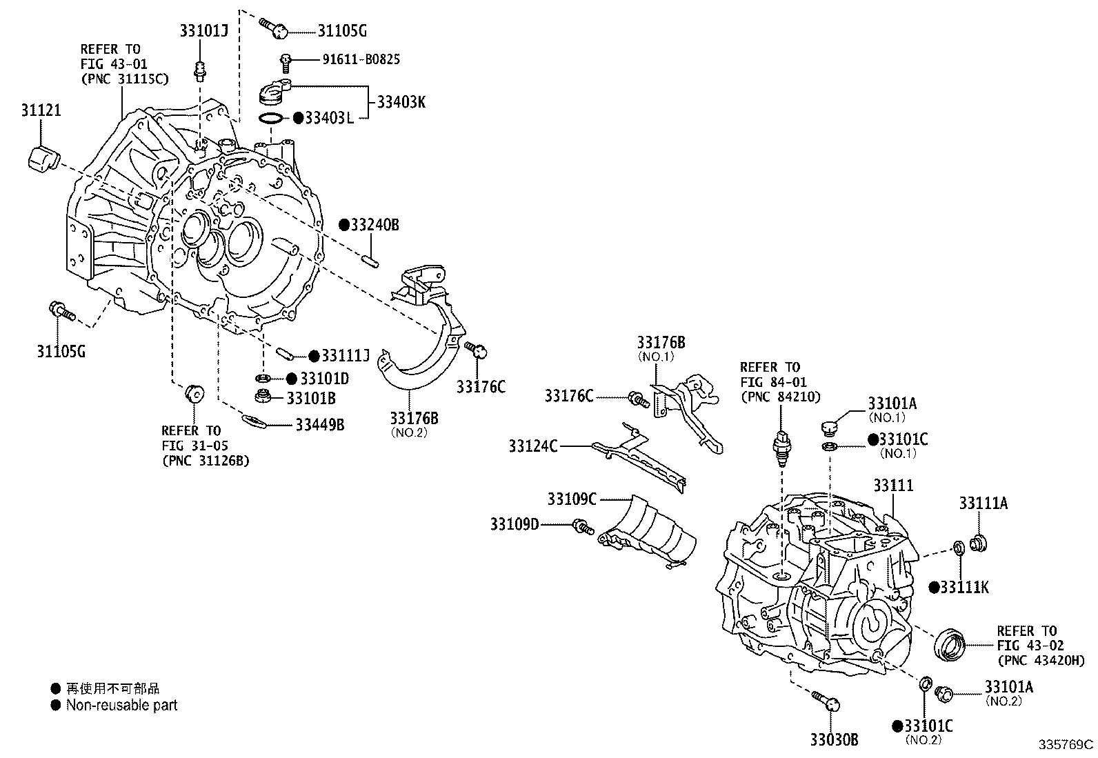 33111-12292 CASE, MANUAL TRANSMISSION product image