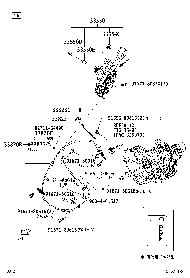 33752-B5040 SUPPORT, CONTROL LINK (FOR FLOOR SHIFT) product image