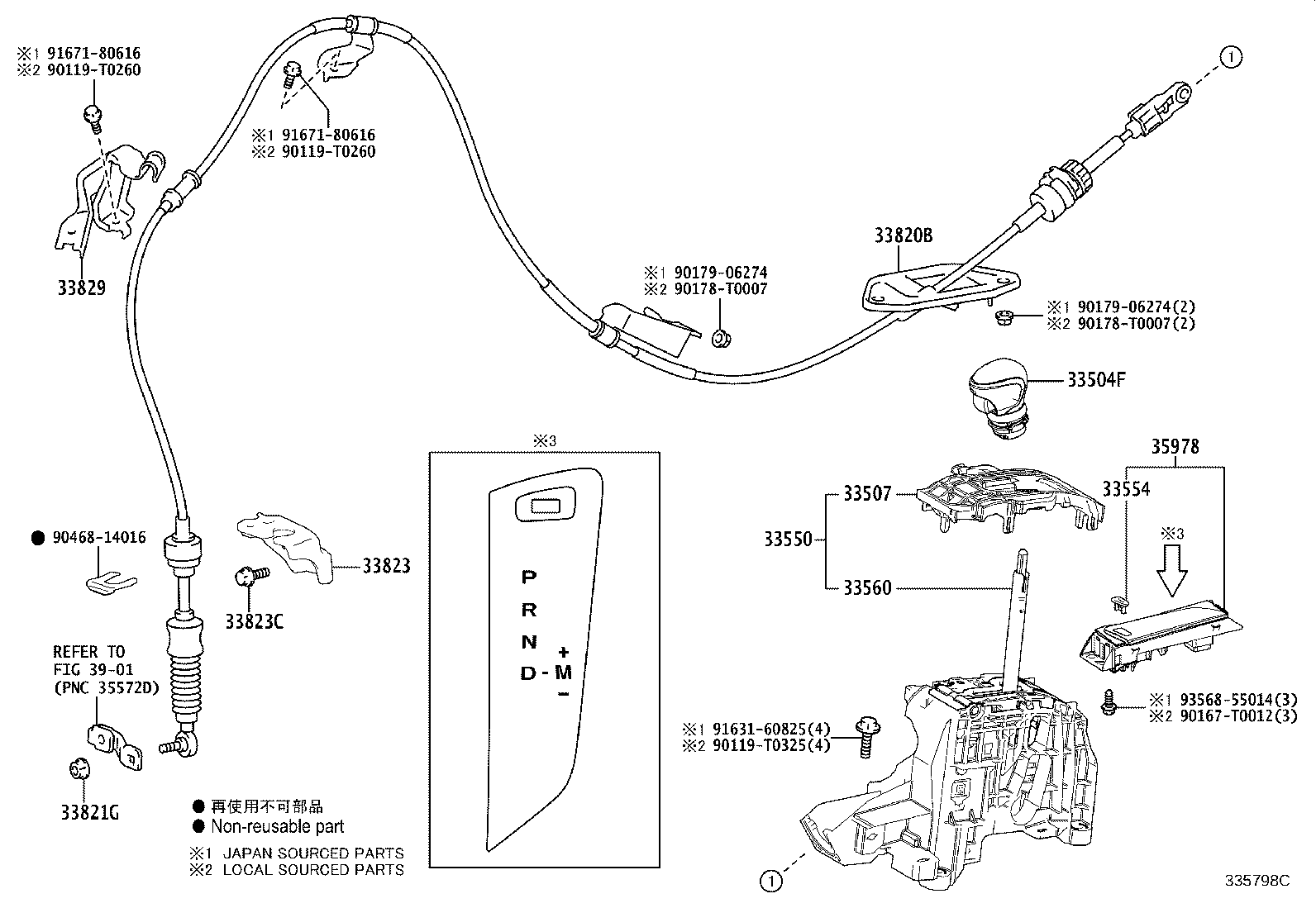 33507-F4030 BRACKET SUB-ASSY, SHIFT LEVER HOUSING product image