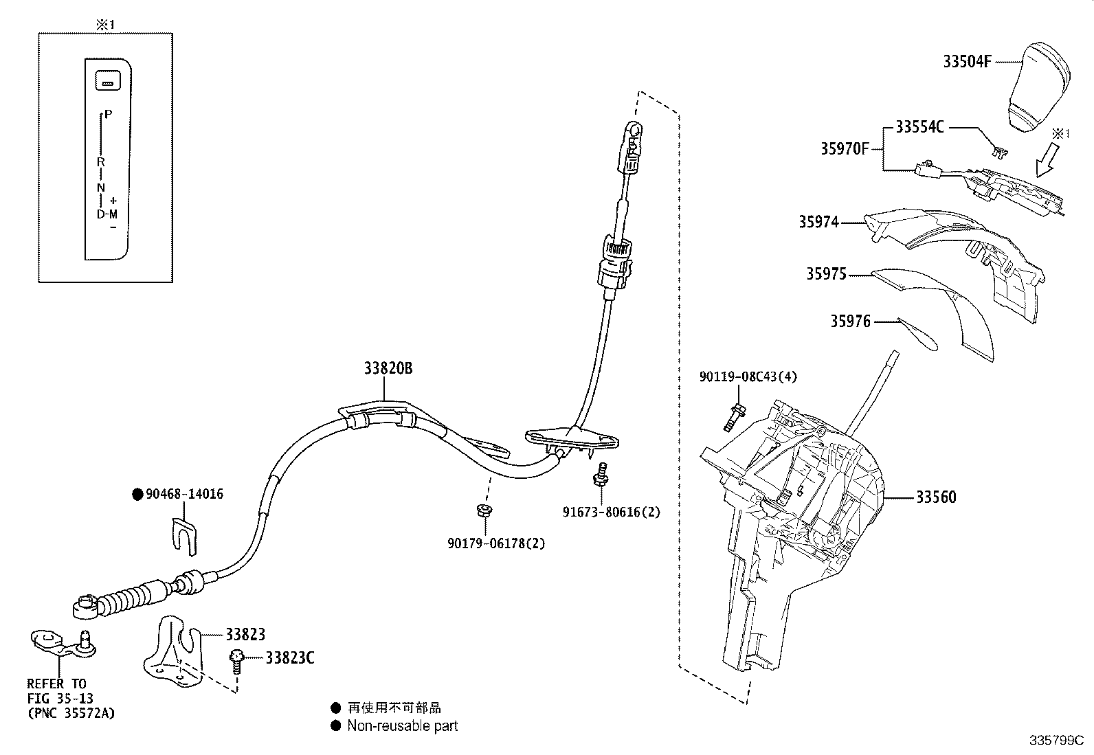 33504-58070-C5 KNOB SUB-ASSY, SHIFT LEVER product image