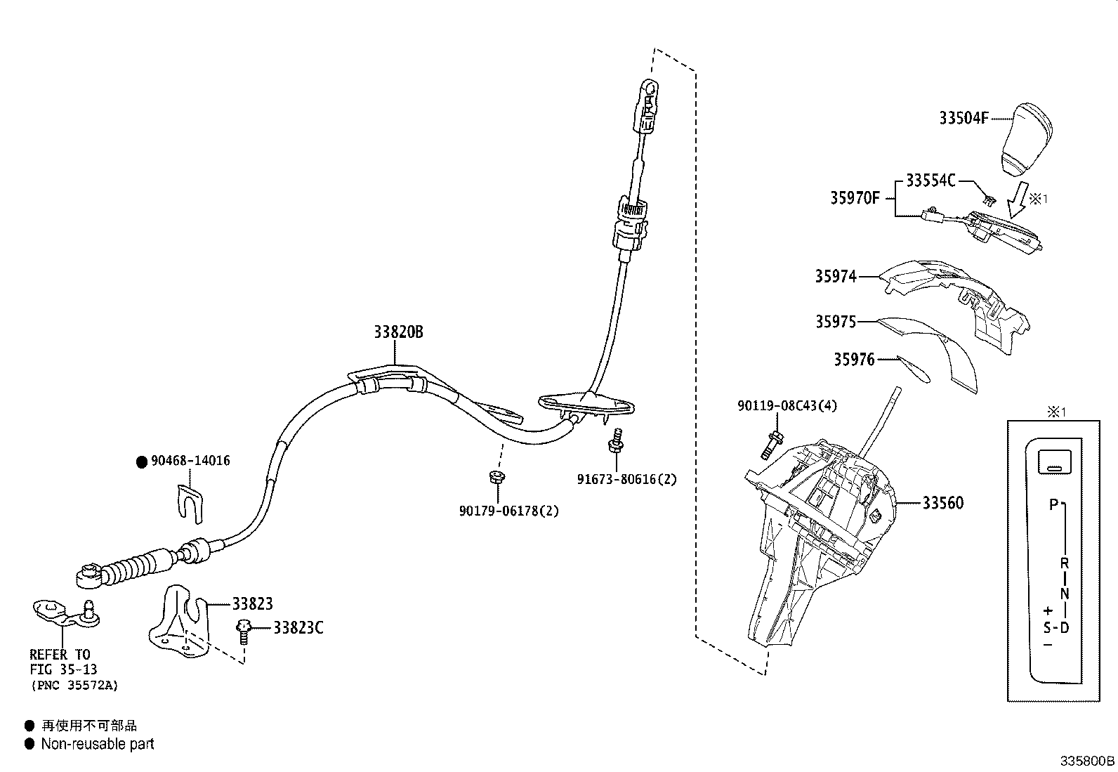 33554-58010 COVER, SHIFT LOCK RELEASE BUTTON product image