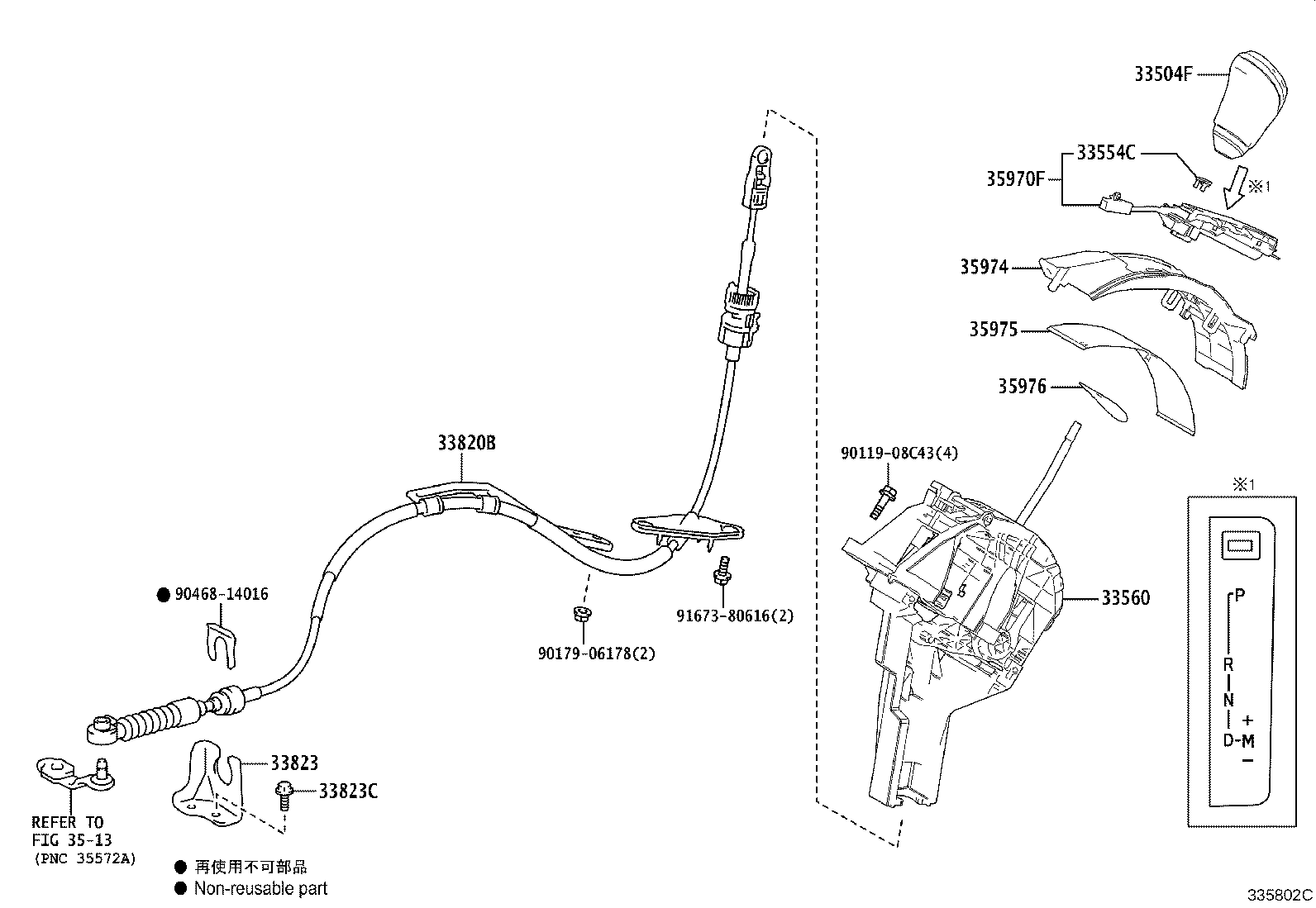 33554-58010 COVER, SHIFT LOCK RELEASE BUTTON product image