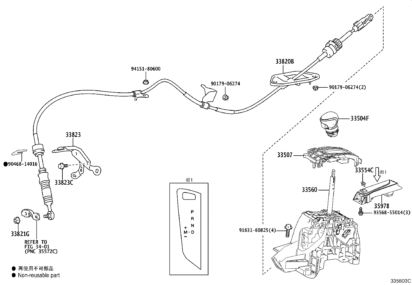 Toyota 33507-10050 BRACKET SUB-ASSY, SHIFT LEVER HOUSING