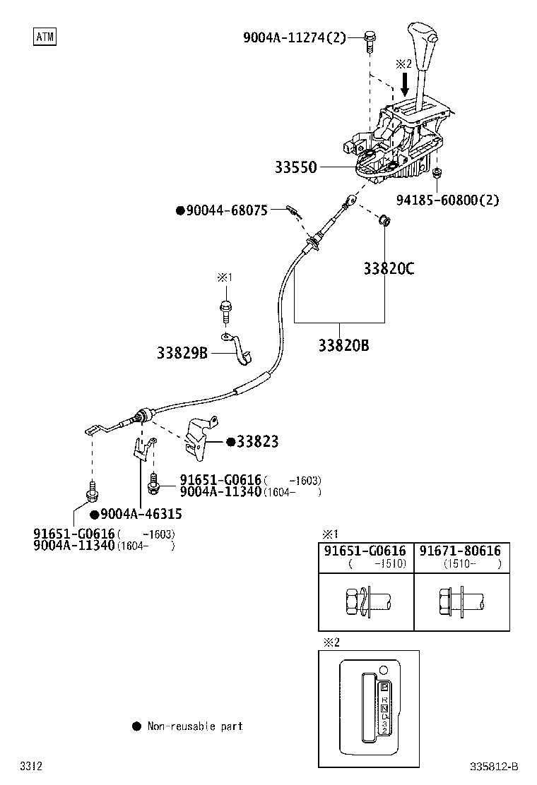 33548-BZ080 BUSH, NO.1, SHIFT LEVER (FOR FLOOR SHIFT) product image