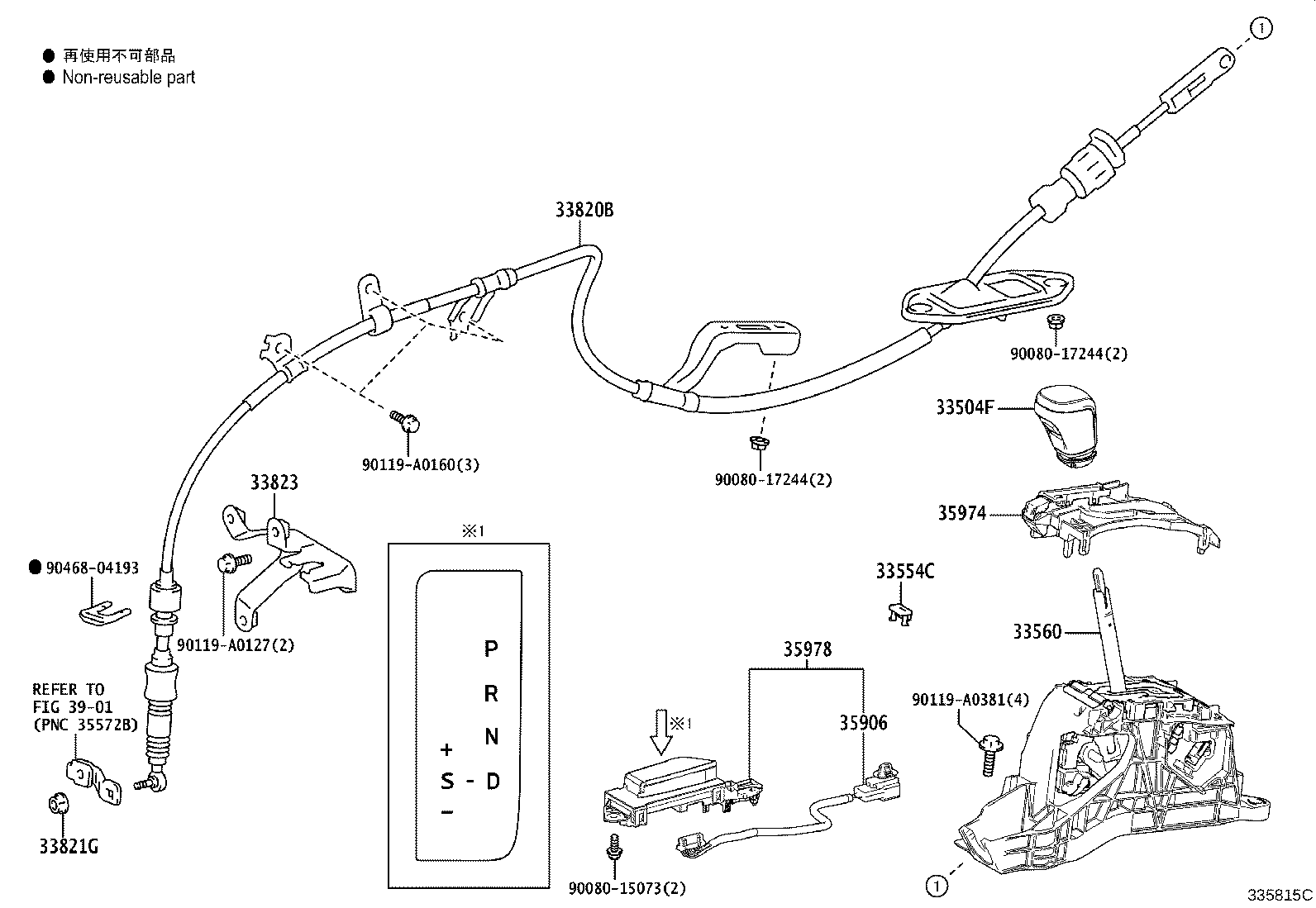 Toyota 33504-07040-C0 KNOB SUB-ASSY, SHIFT LEVER