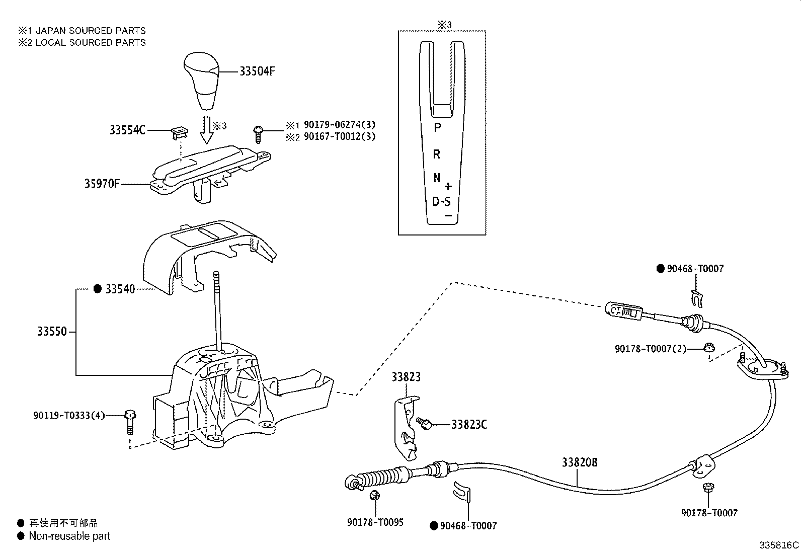 33504-0K201 KNOB SUB-ASSY, SHIFT LEVER product image