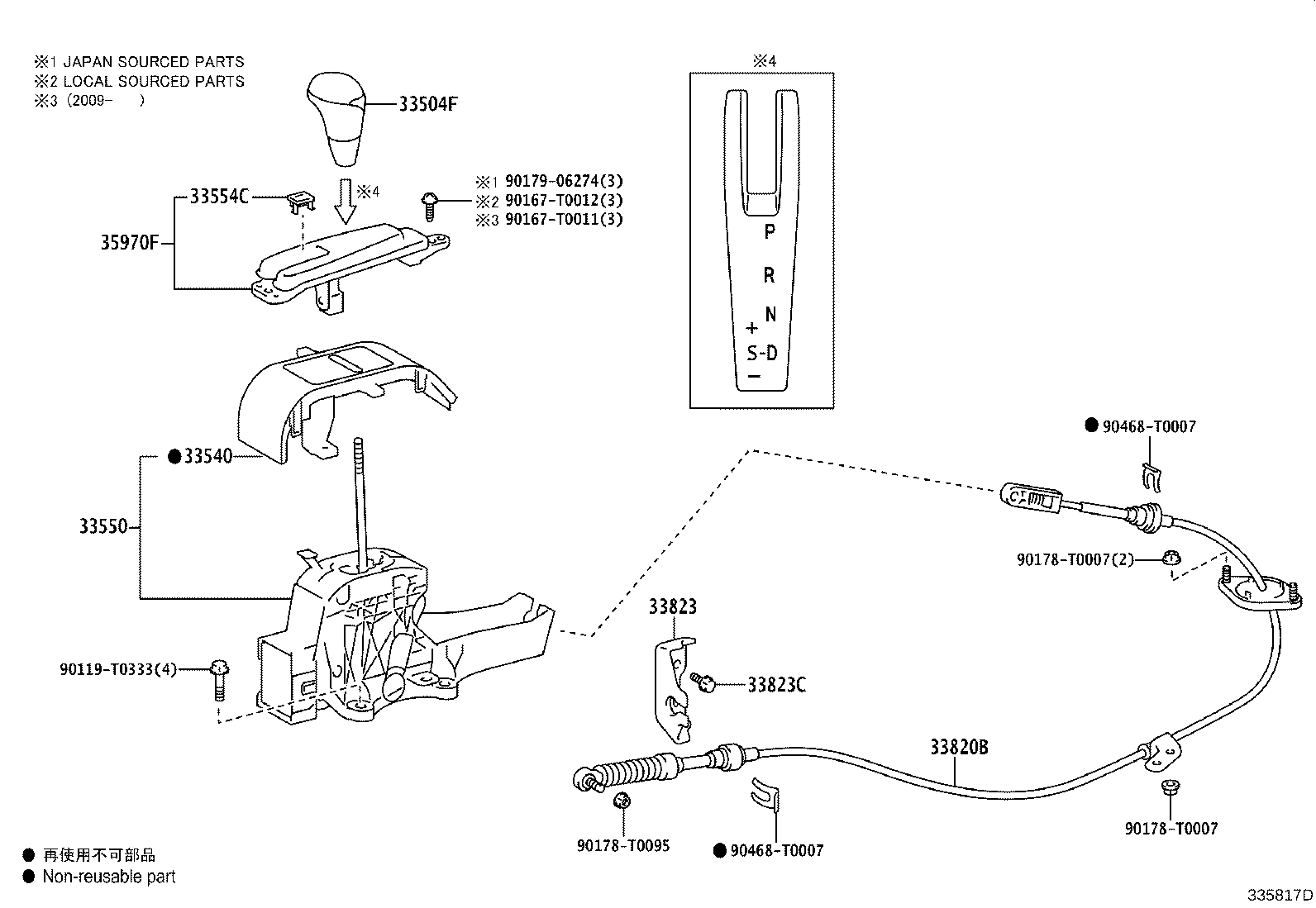 33504-0K201 KNOB SUB-ASSY, SHIFT LEVER product image