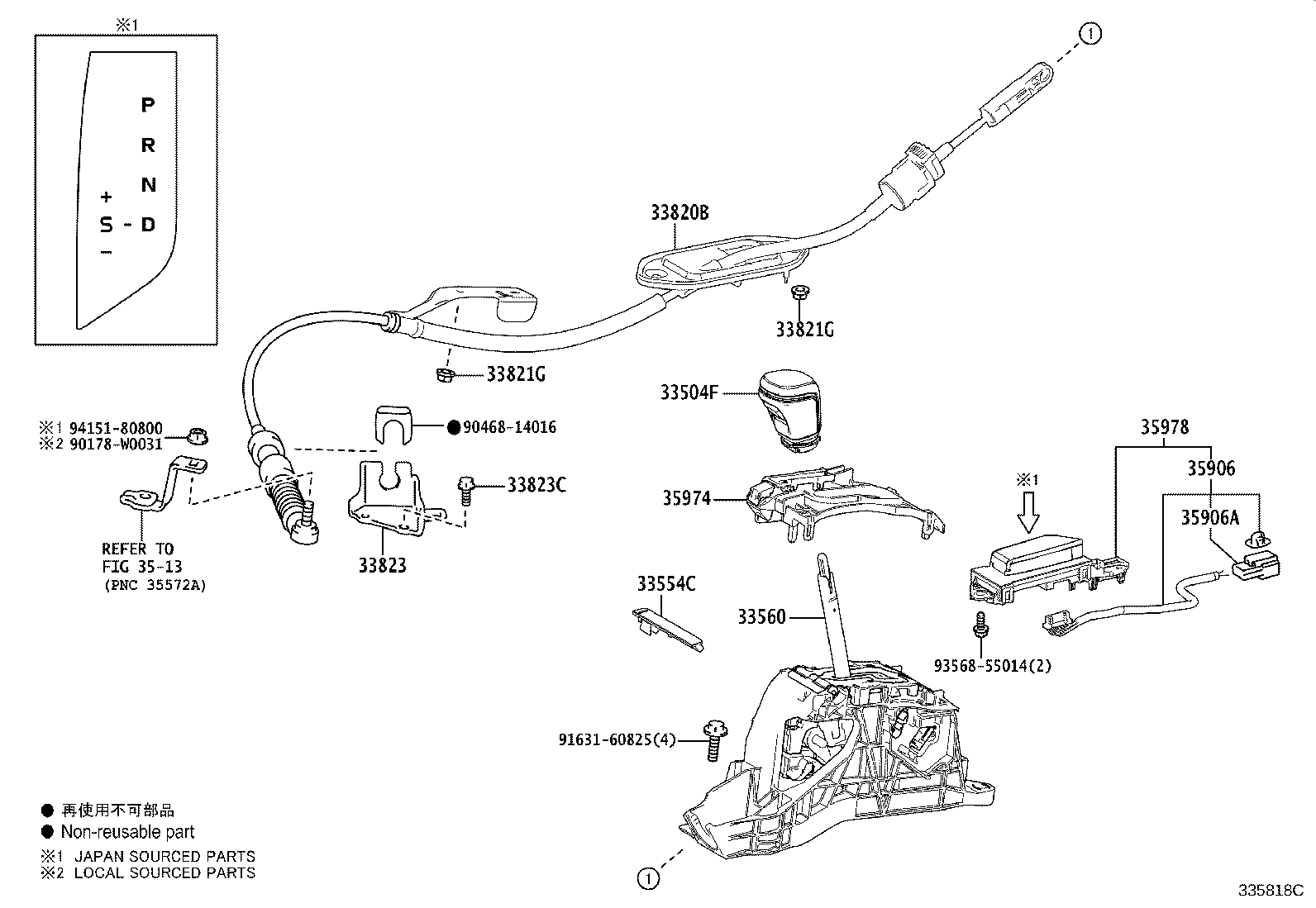 33554-33180 COVER, SHIFT LOCK RELEASE BUTTON product image