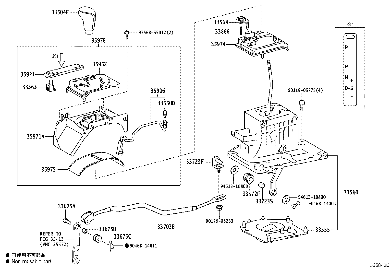 33560-30100 UNIT ASSY, SHIFT LOCK CONTROL product image