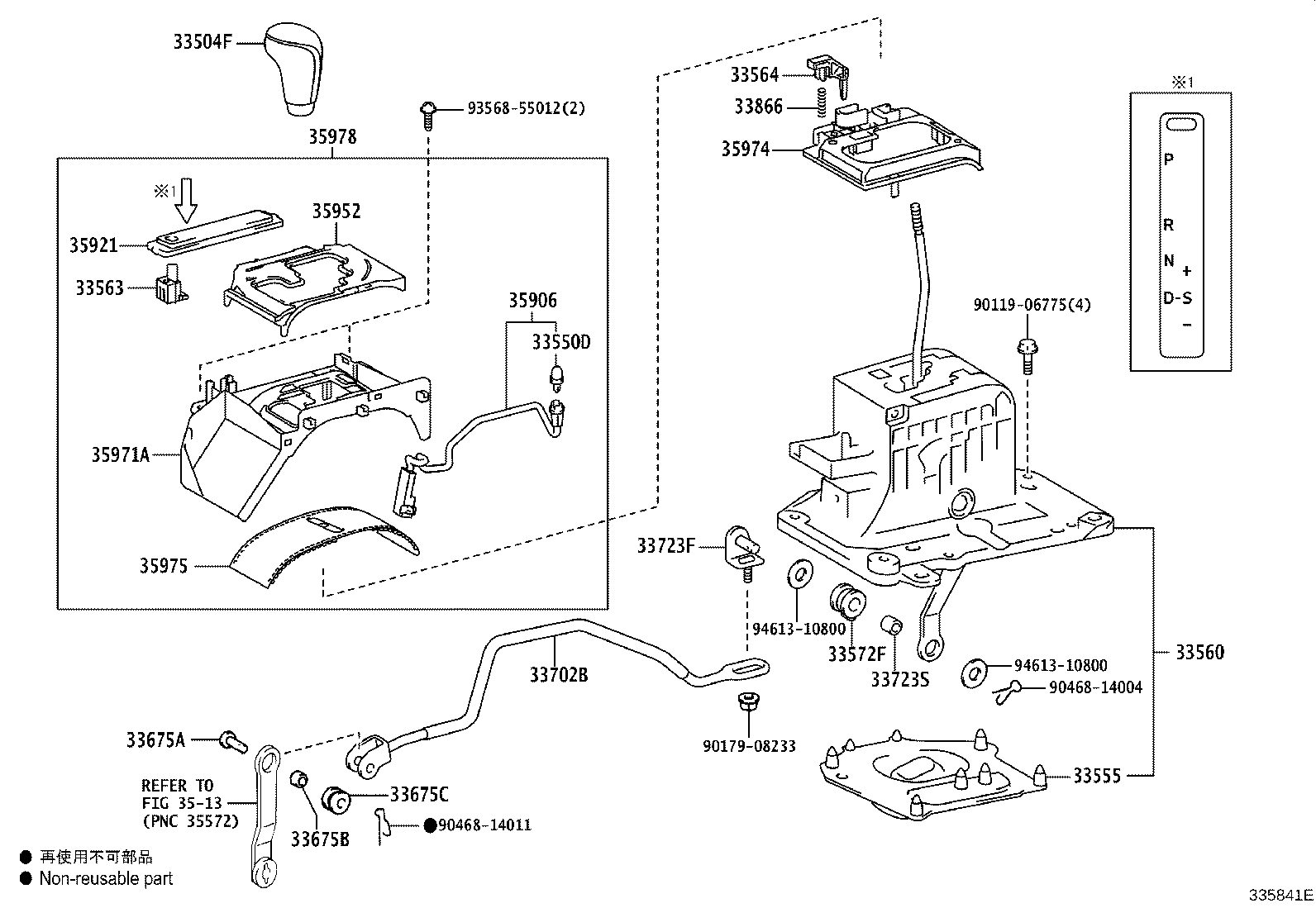 33560-30110 UNIT ASSY, SHIFT LOCK CONTROL product image