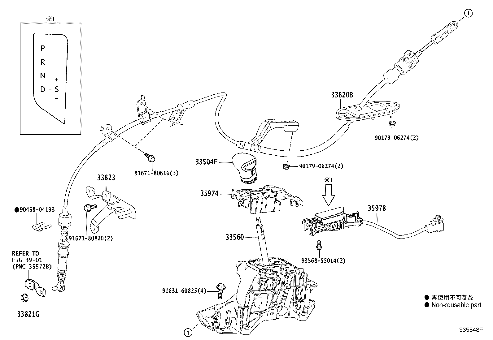 33504-33210-C0 KNOB SUB-ASSY, SHIFT LEVER product image