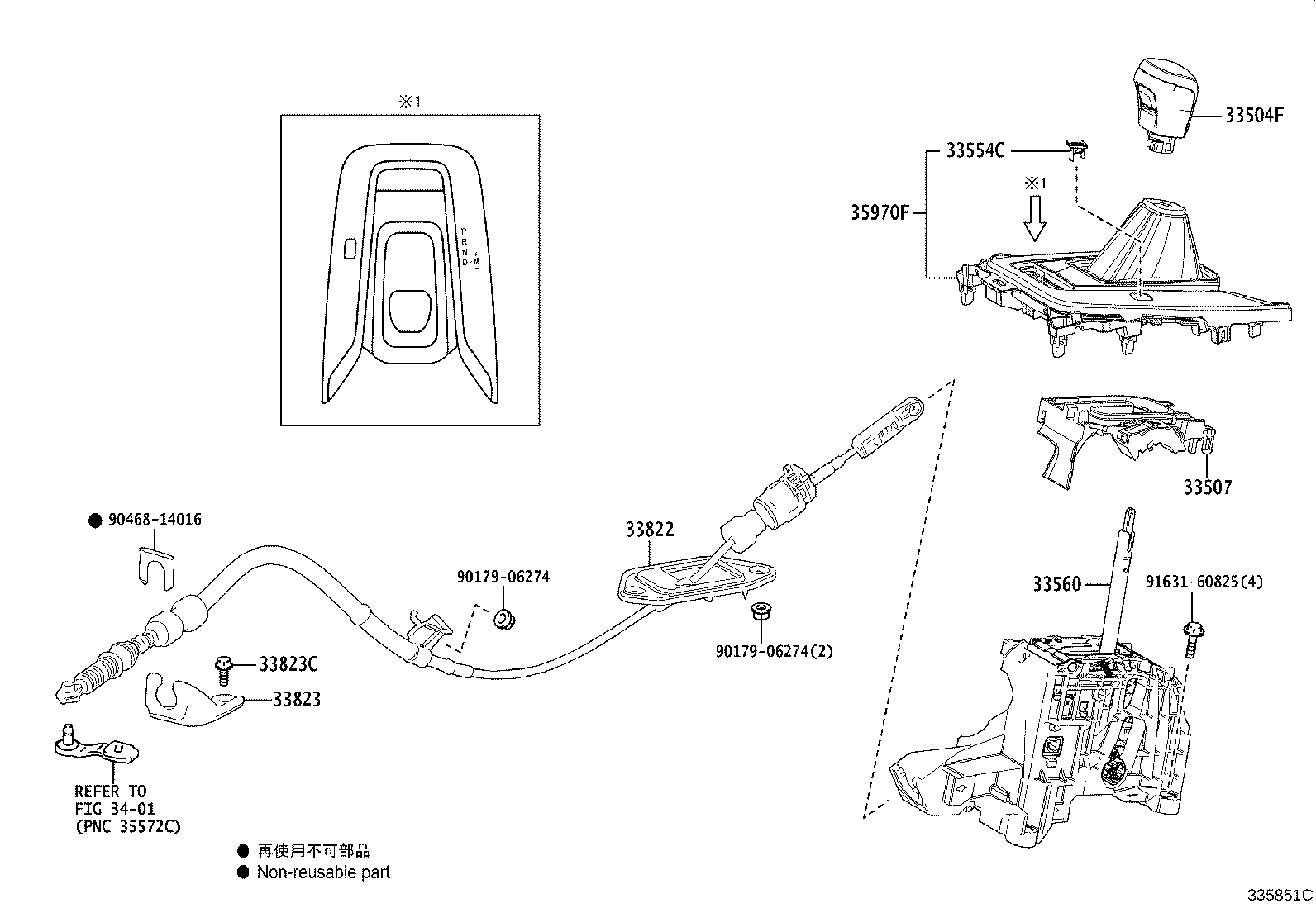 35970-12410-C2 HOUSING ASSY, POSITION INDICATOR product image