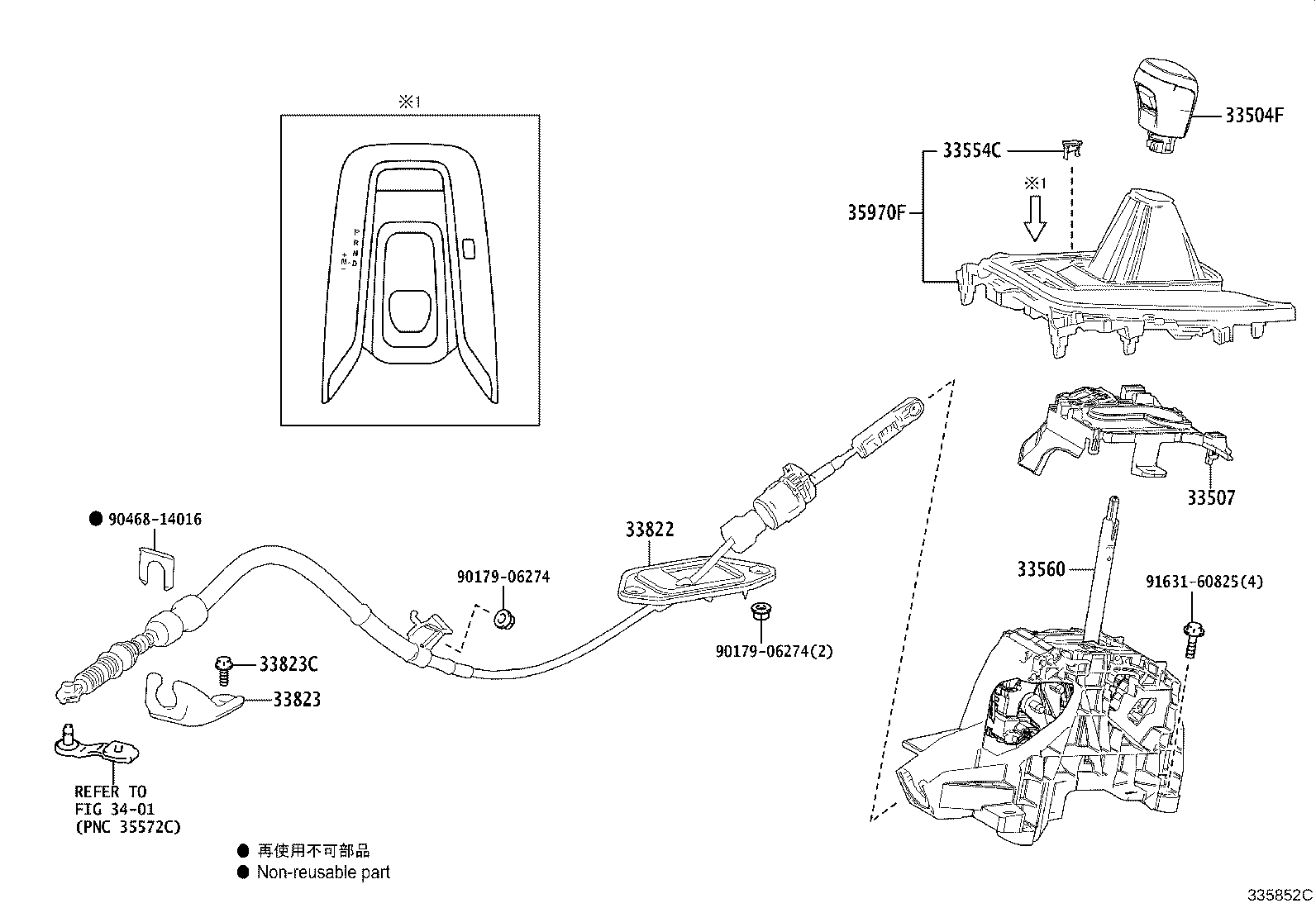 35970-12410-C2 HOUSING ASSY, POSITION INDICATOR product image