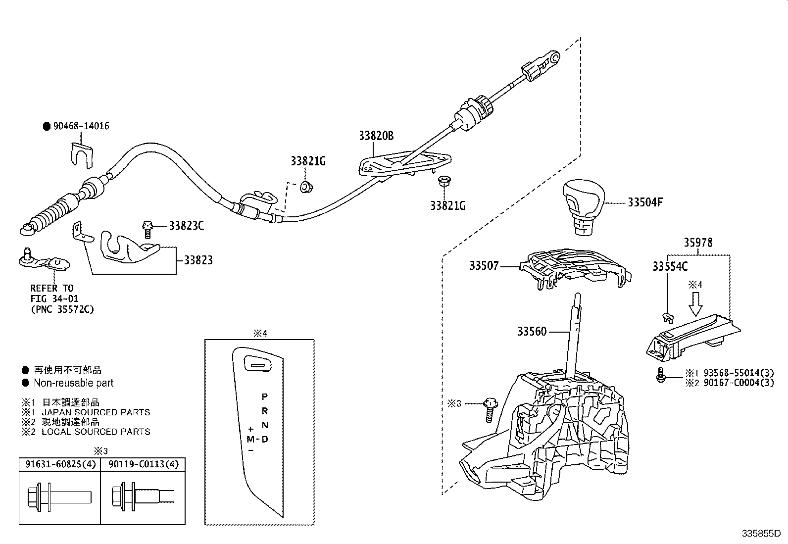33554-F4050 COVER, SHIFT LOCK RELEASE BUTTON product image