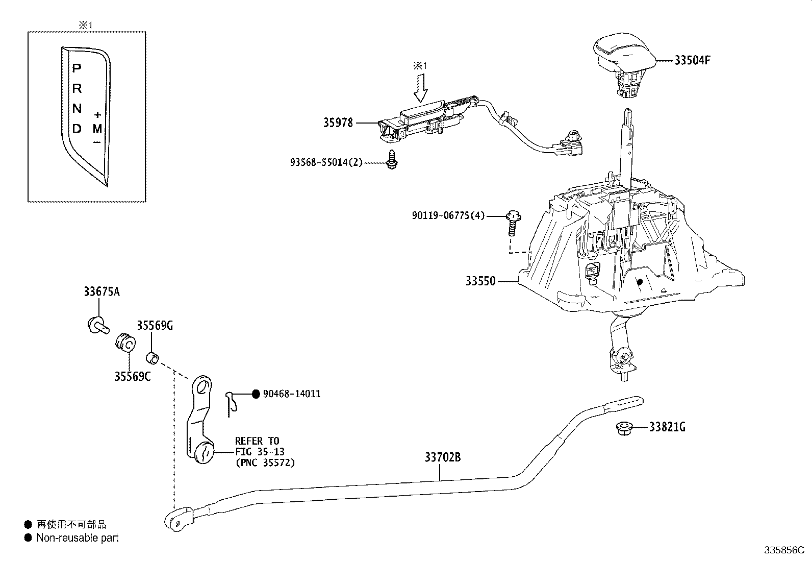 33702-30730 ROD SUB-ASSY, GEAR SHIFTING, NO.1 (FOR FLOOR SHIFT) product image