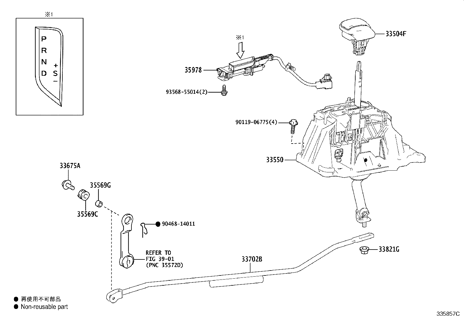 33702-30730 ROD SUB-ASSY, GEAR SHIFTING, NO.1 (FOR FLOOR SHIFT) product image