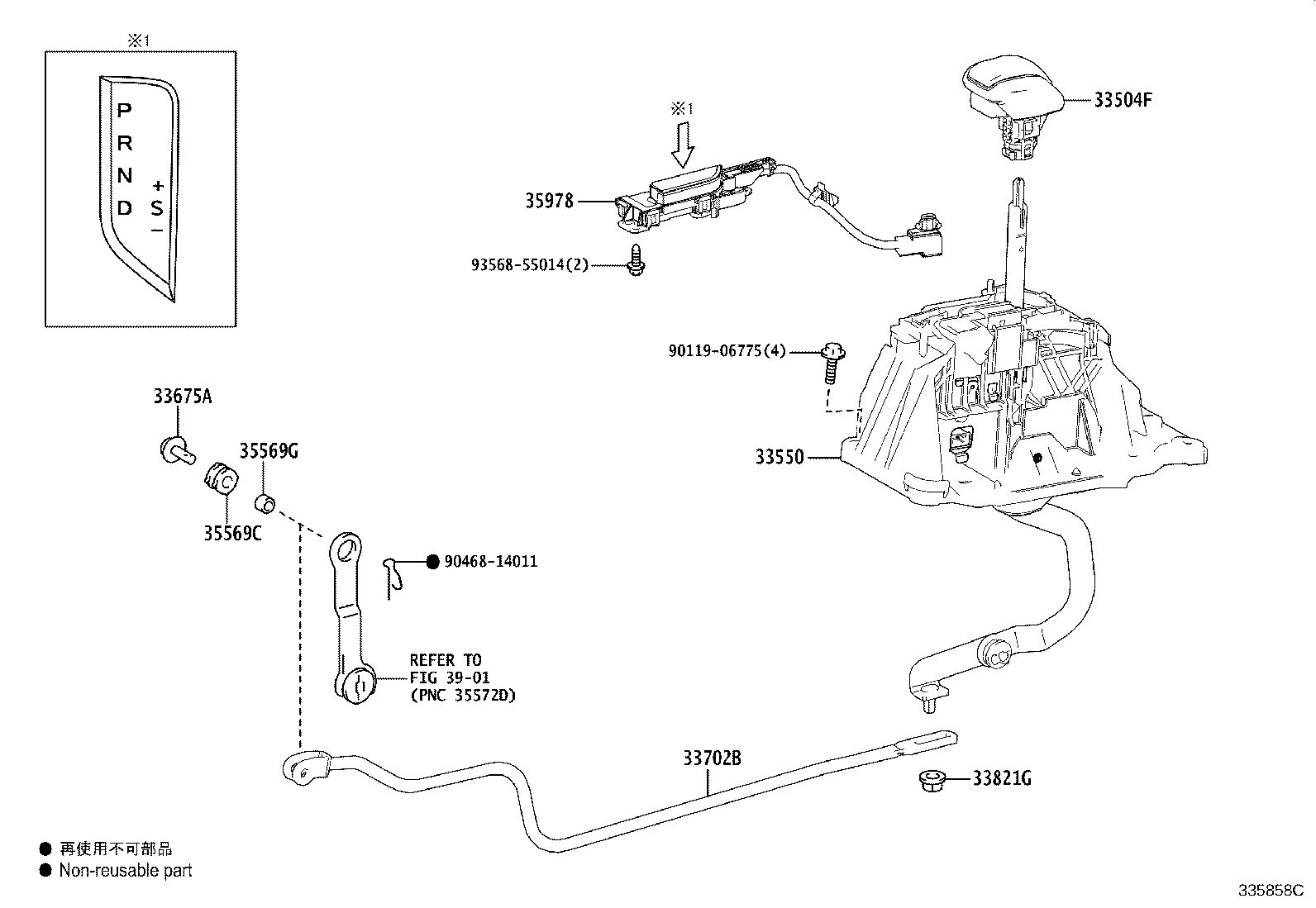 33702-30730 ROD SUB-ASSY, GEAR SHIFTING, NO.1 (FOR FLOOR SHIFT) product image